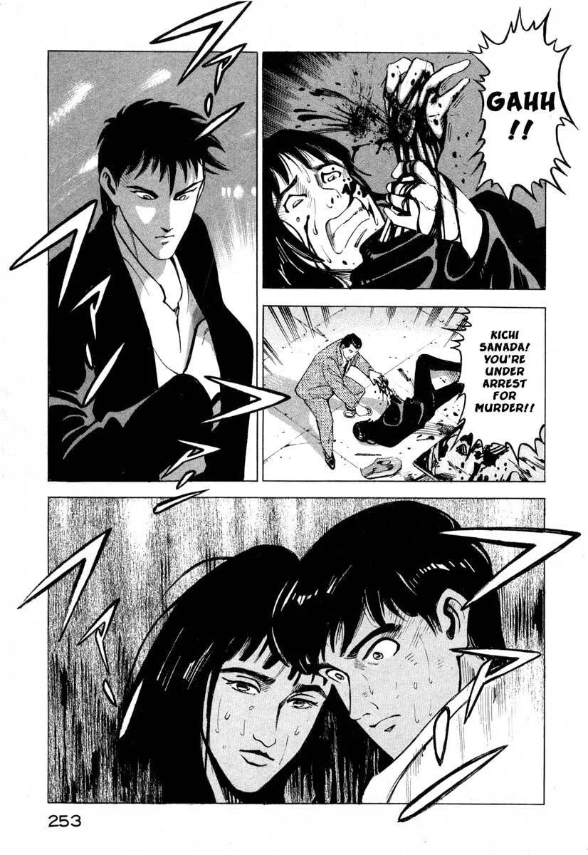 Jiraishin: The Lost File Chapter 4 page 48 - 