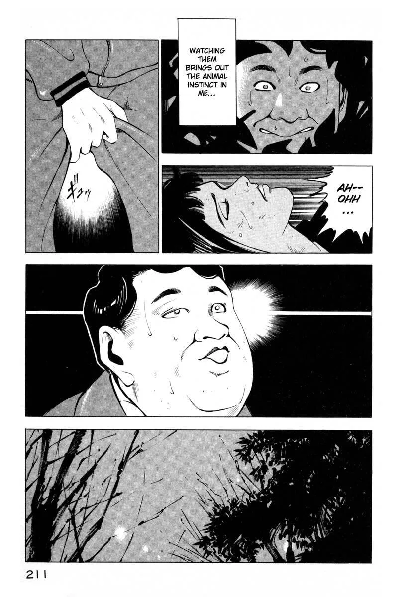 Jiraishin: The Lost File Chapter 4 page 7 - 