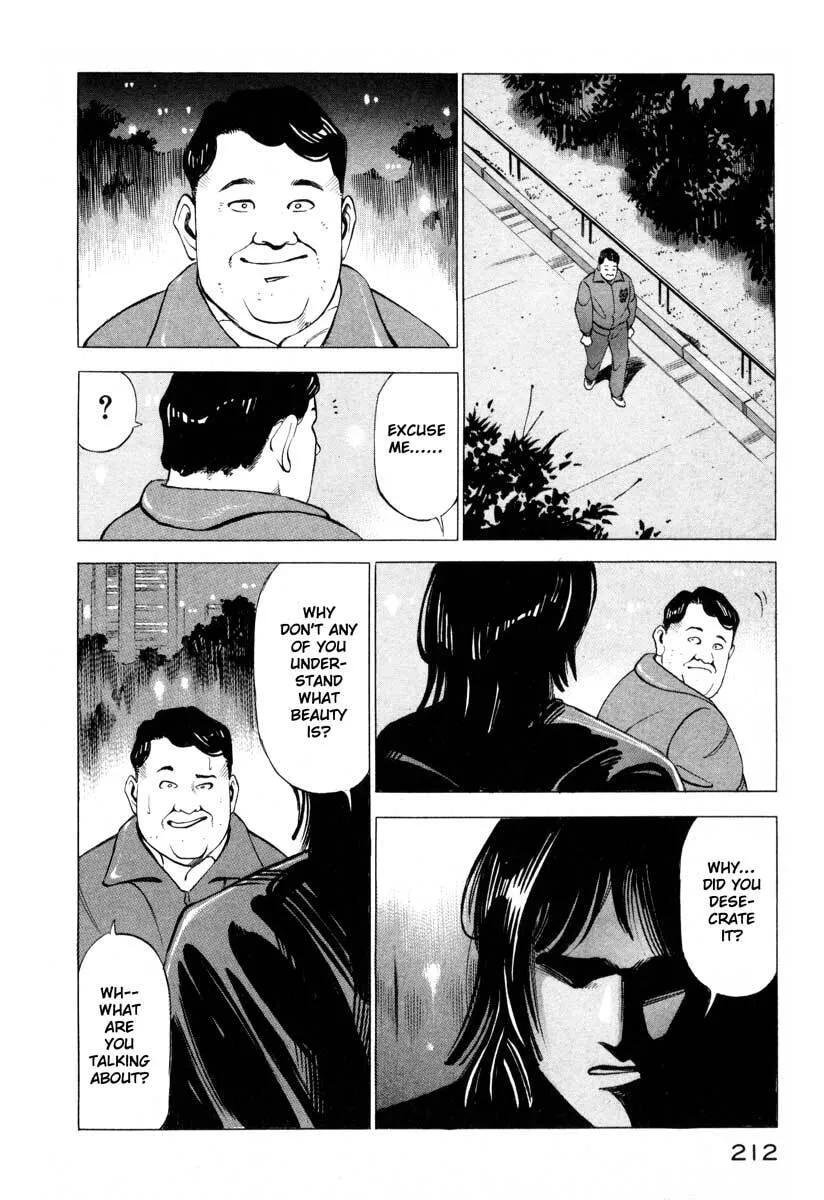 Jiraishin: The Lost File Chapter 4 page 8 - 