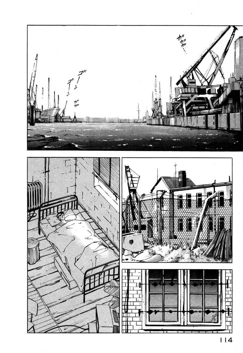 Jiraishin: The Lost File Chapter 5 page 106 - 
