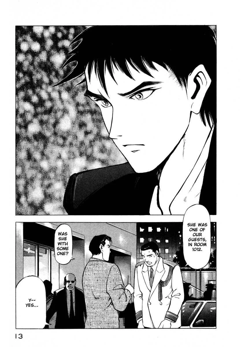 Jiraishin: The Lost File Chapter 5 page 12 - 