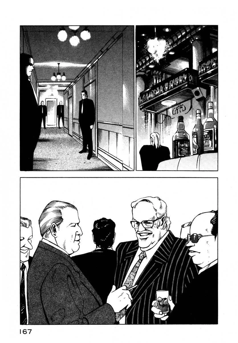 Jiraishin: The Lost File Chapter 5 page 156 - 