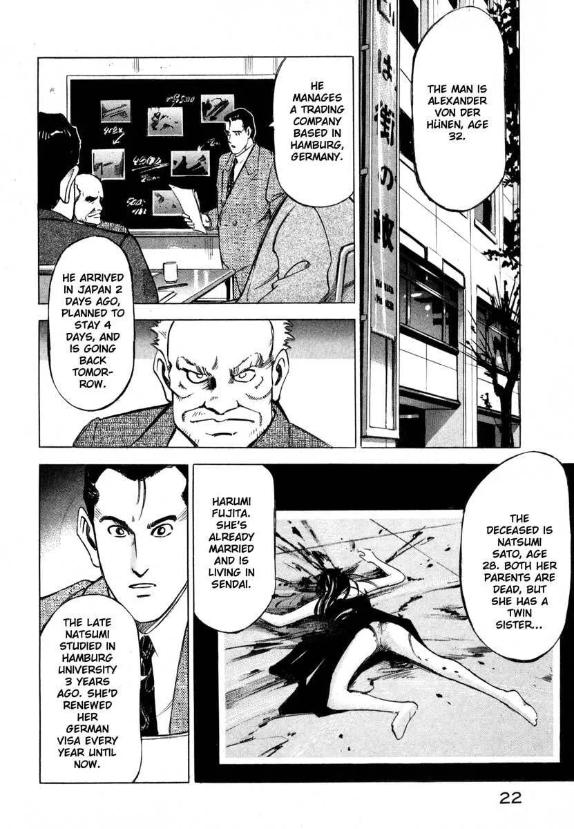 Jiraishin: The Lost File Chapter 5 page 19 - 