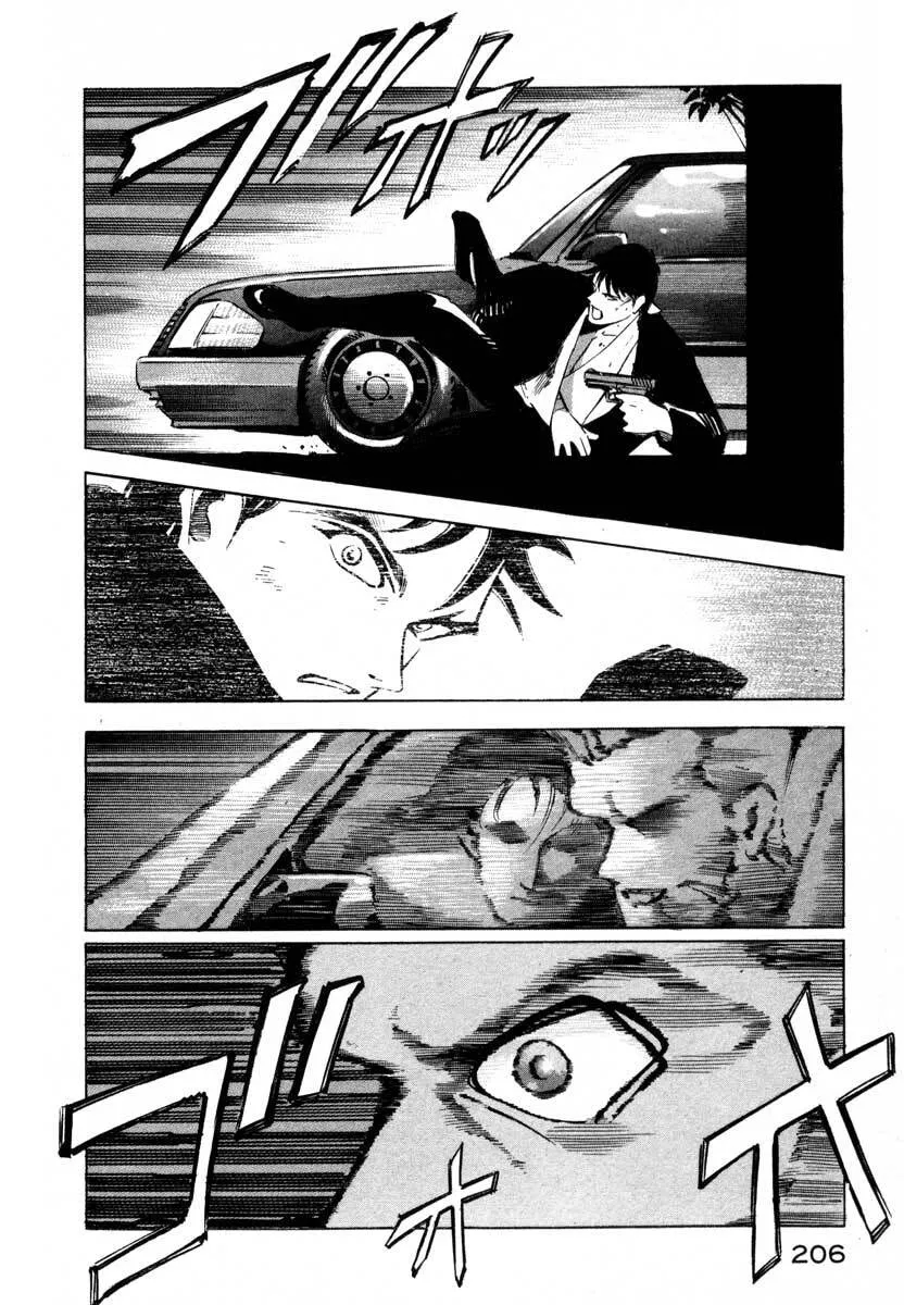 Jiraishin: The Lost File Chapter 5 page 194 - 
