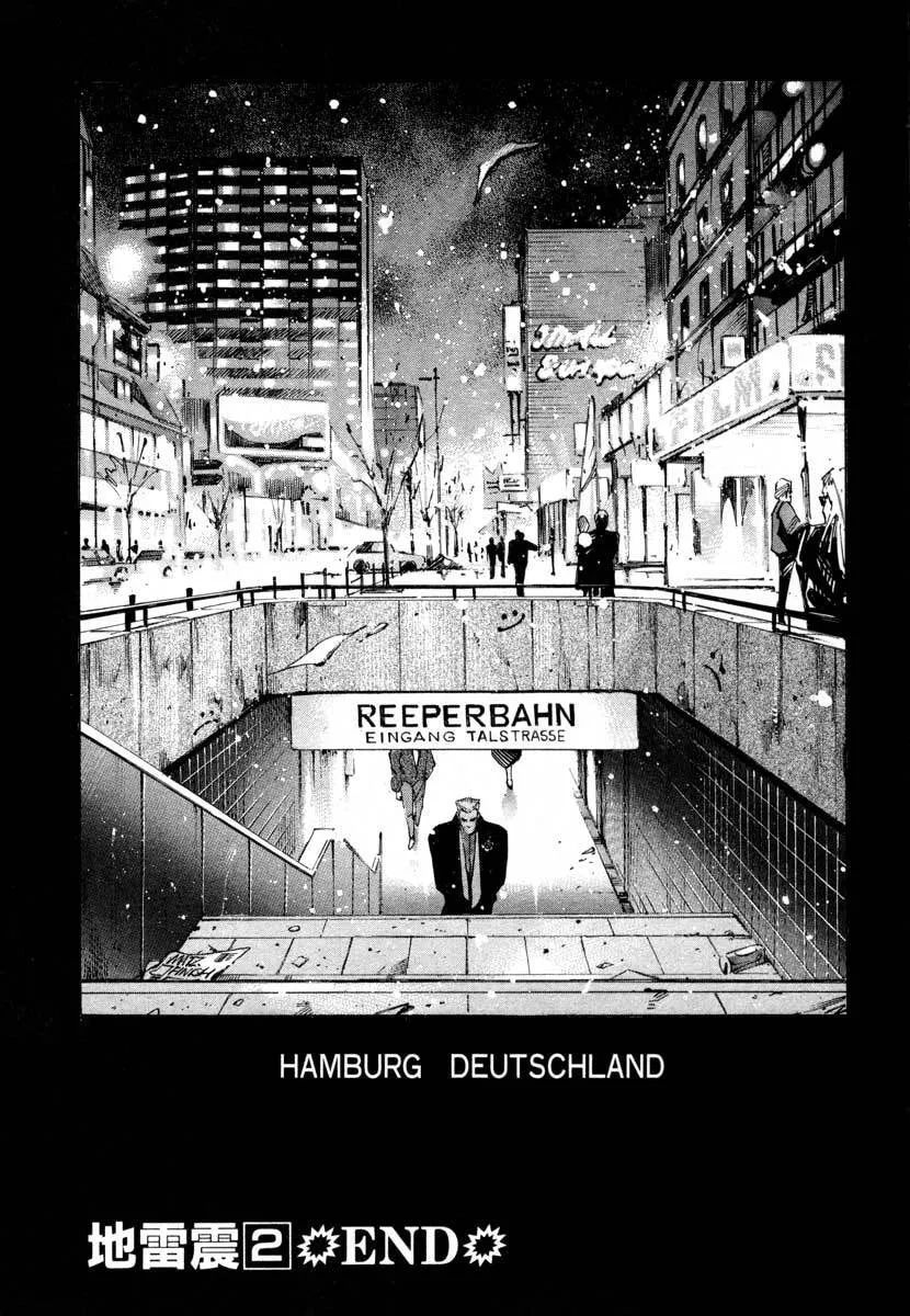 Jiraishin: The Lost File Chapter 5 page 224 - 