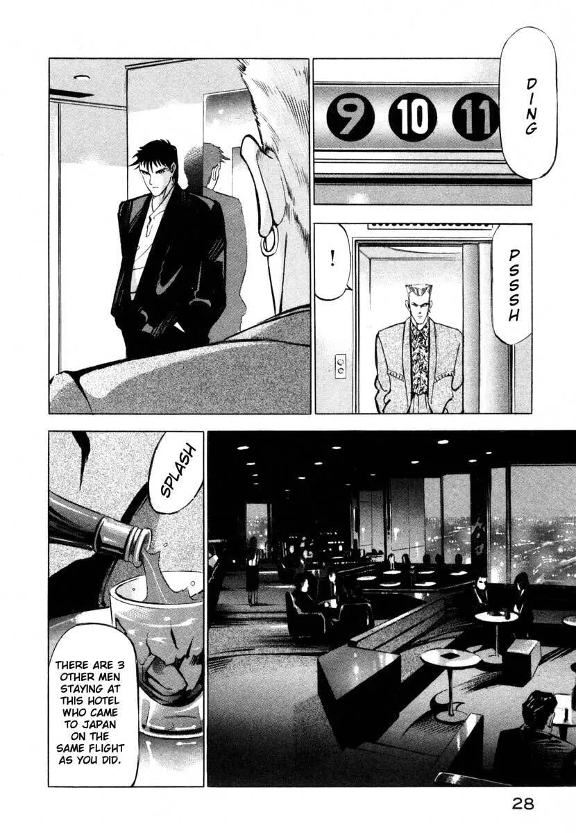 Jiraishin: The Lost File Chapter 5 page 25 - 