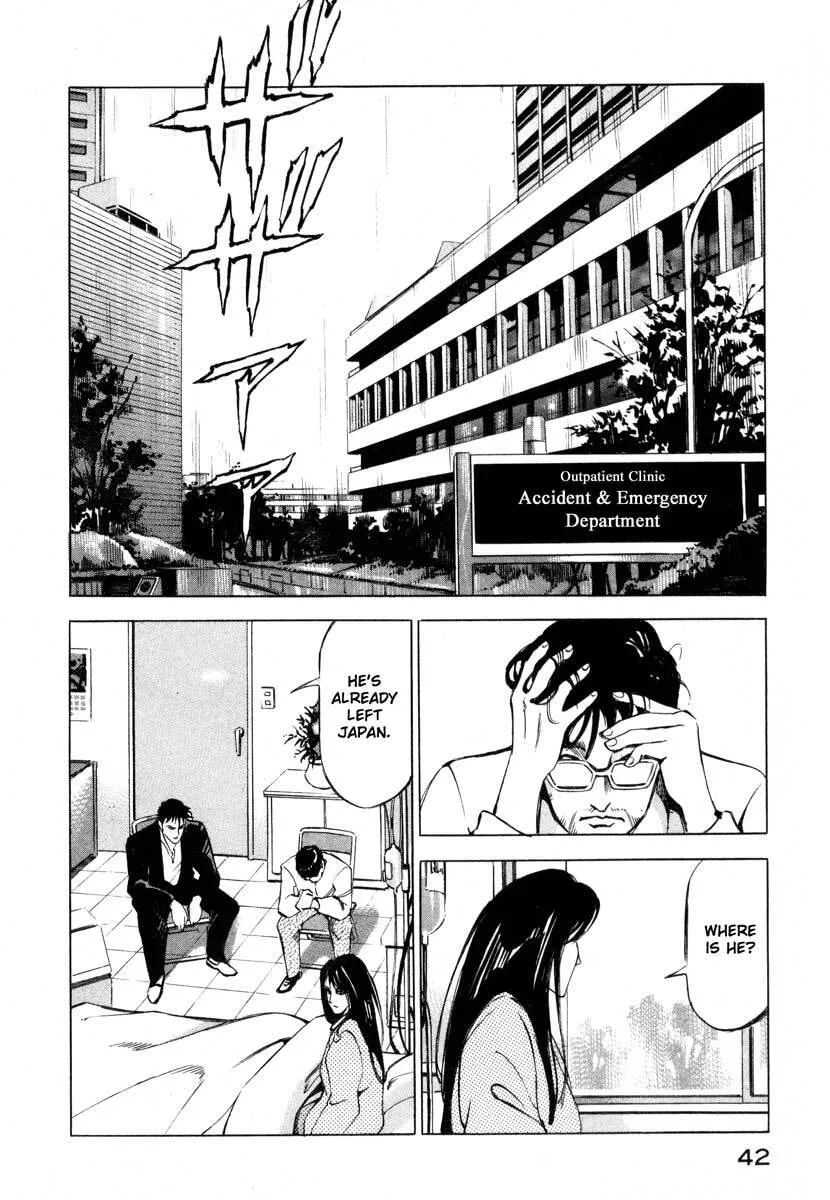 Jiraishin: The Lost File Chapter 5 page 39 - 
