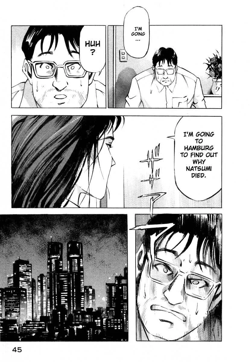 Jiraishin: The Lost File Chapter 5 page 42 - 