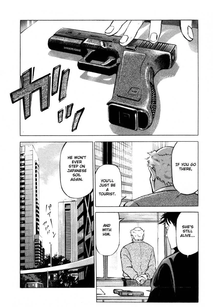 Jiraishin: The Lost File Chapter 5 page 47 - 