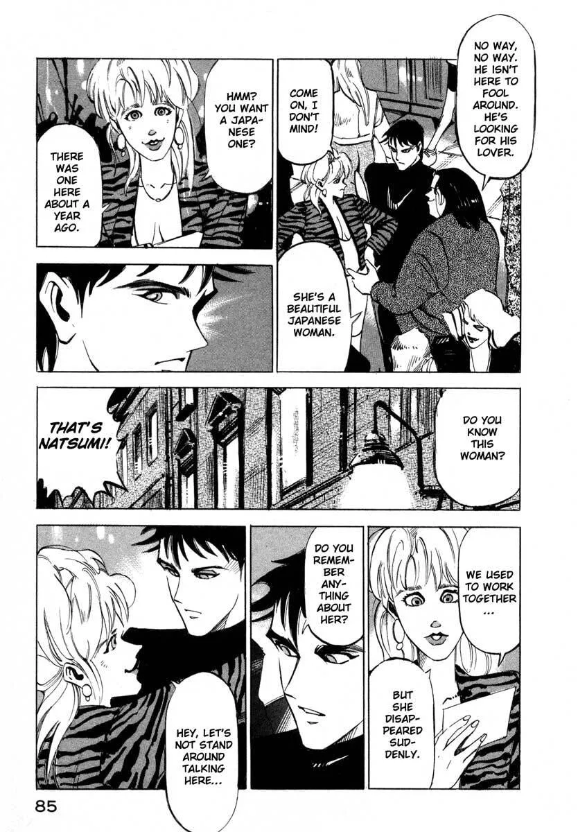 Jiraishin: The Lost File Chapter 5 page 79 - 