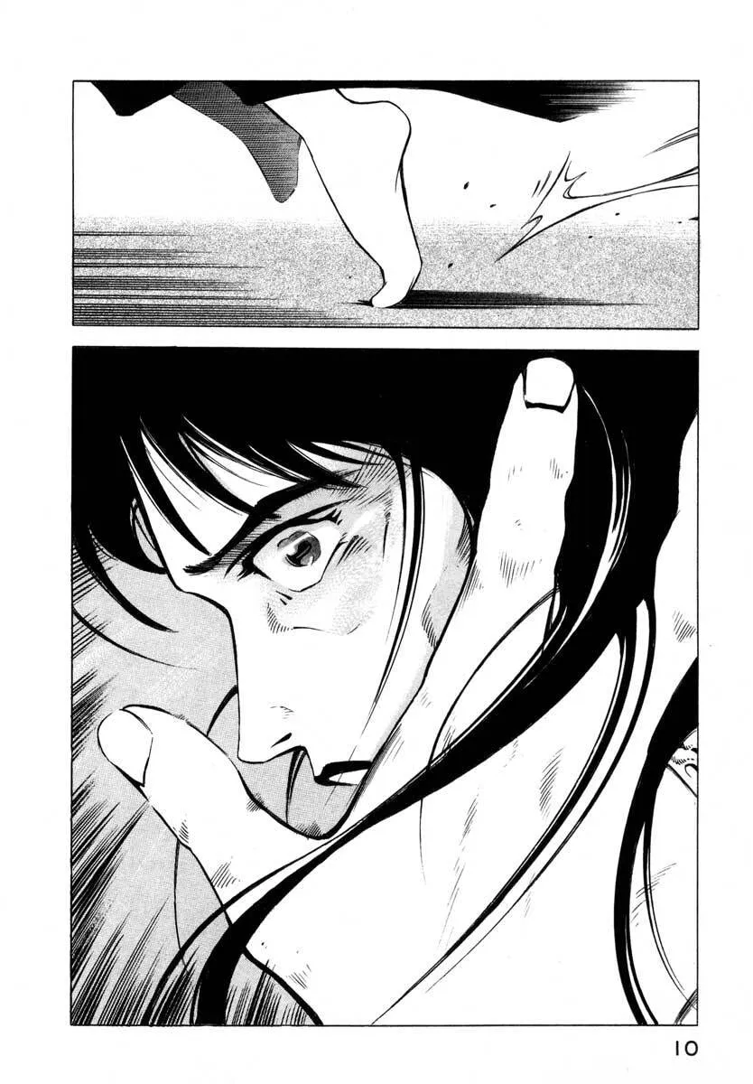 Jiraishin: The Lost File Chapter 5 page 9 - 