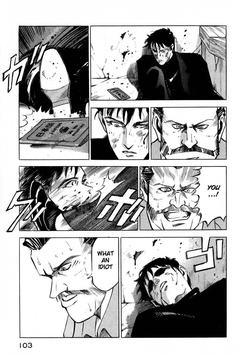 Jiraishin: The Lost File Chapter 5 page 96 - 