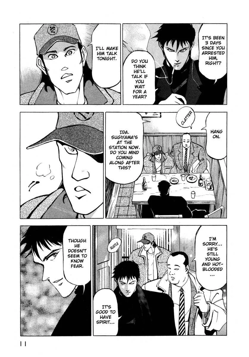 Jiraishin: The Lost File Chapter 6 page 11 - 