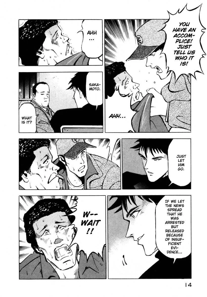 Jiraishin: The Lost File Chapter 6 page 14 - 