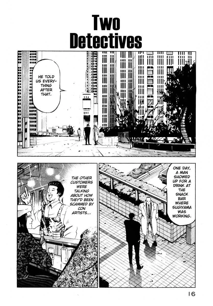 Jiraishin: The Lost File Chapter 6 page 16 - 