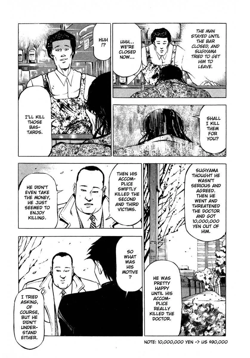 Jiraishin: The Lost File Chapter 6 page 17 - 