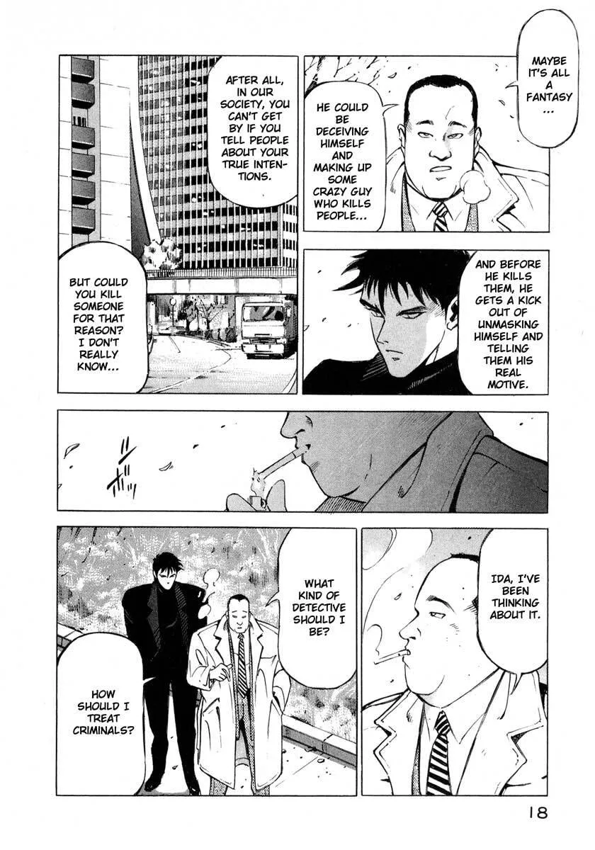 Jiraishin: The Lost File Chapter 6 page 18 - 