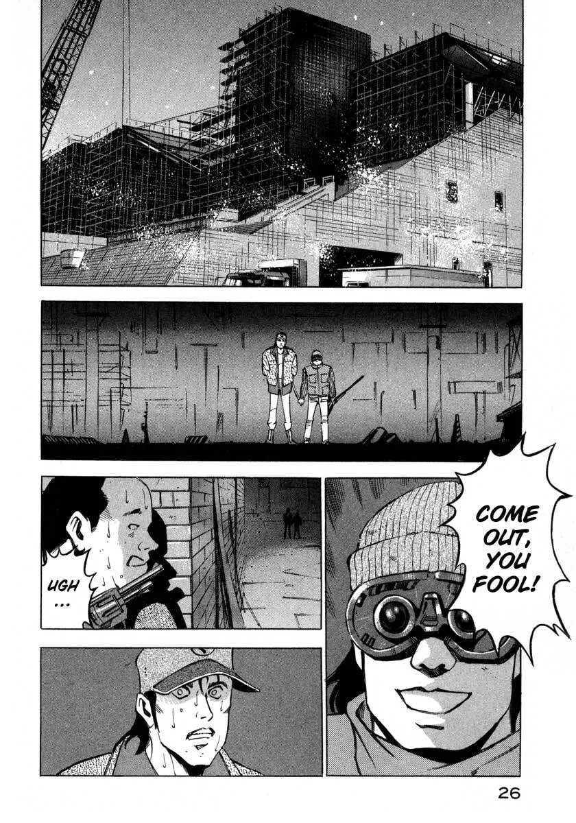 Jiraishin: The Lost File Chapter 6 page 26 - 