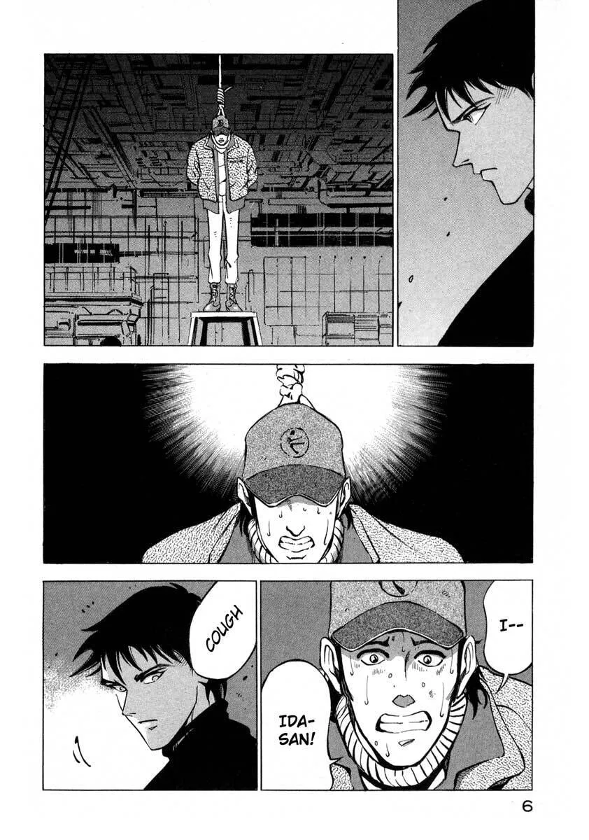 Jiraishin: The Lost File Chapter 6 page 6 - 