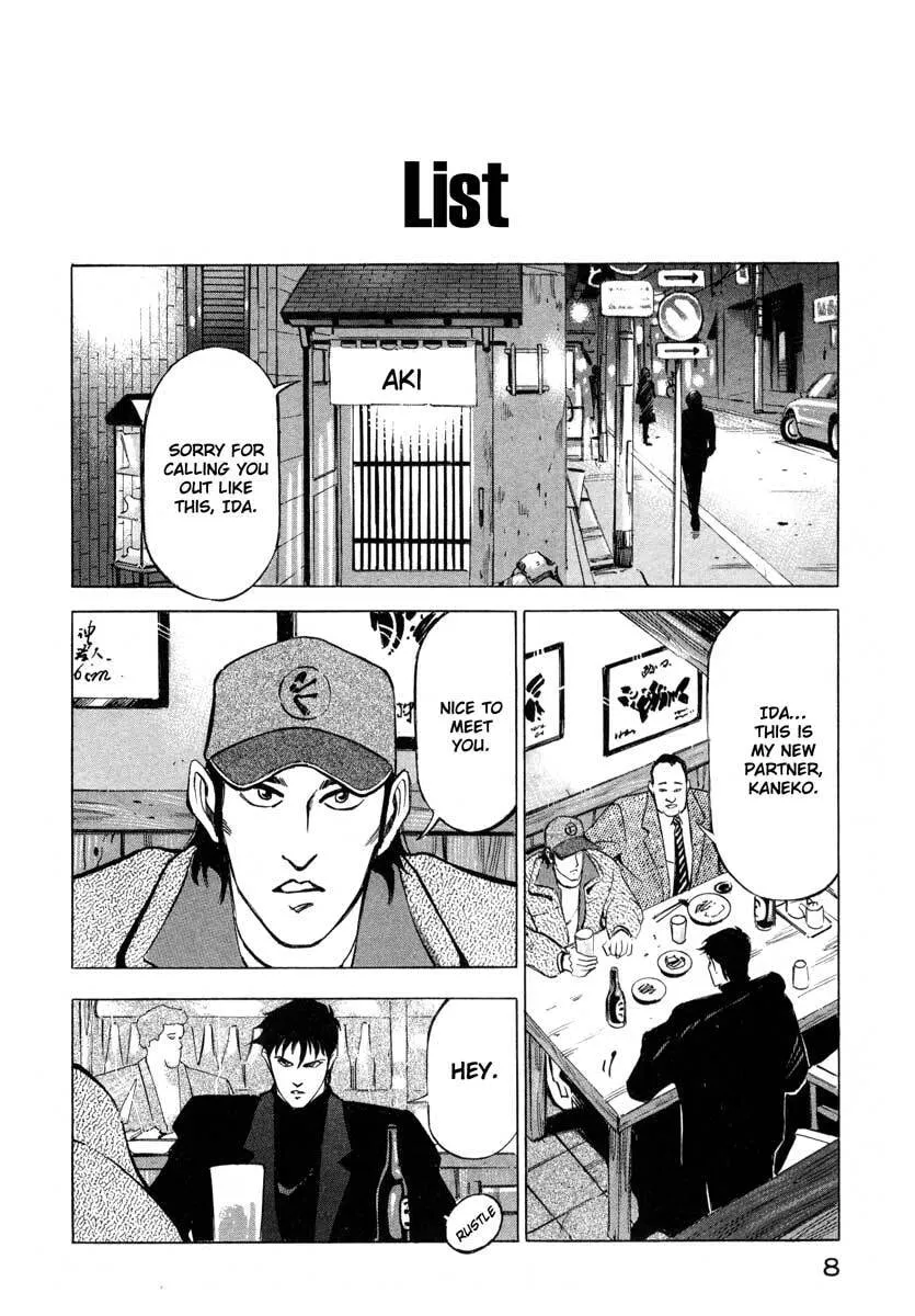Jiraishin: The Lost File Chapter 6 page 8 - 