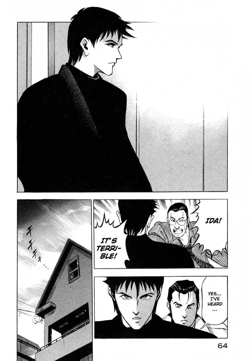Jiraishin: The Lost File Chapter 7.1 page 11 - 