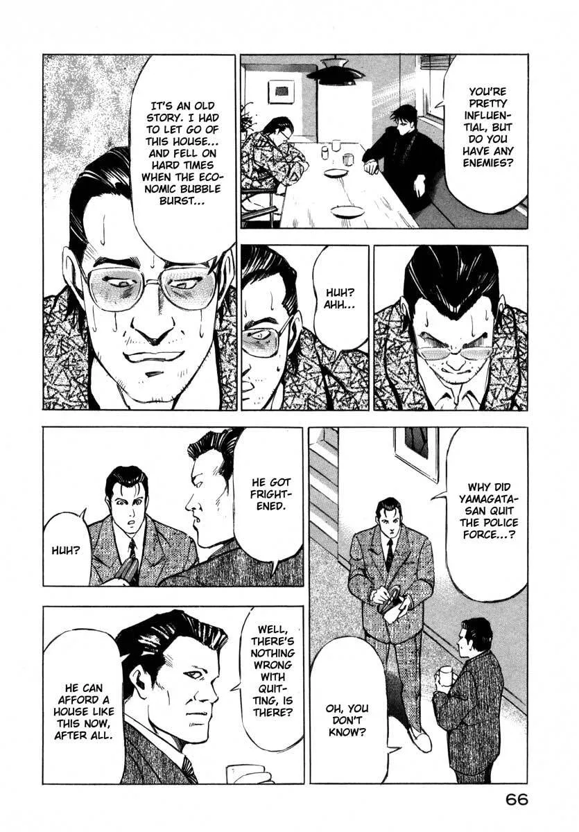 Jiraishin: The Lost File Chapter 7.1 page 13 - 