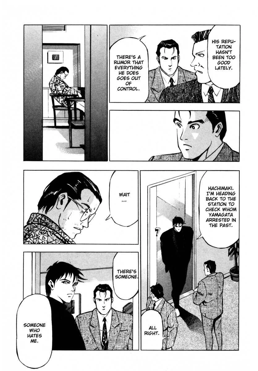 Jiraishin: The Lost File Chapter 7.1 page 14 - 