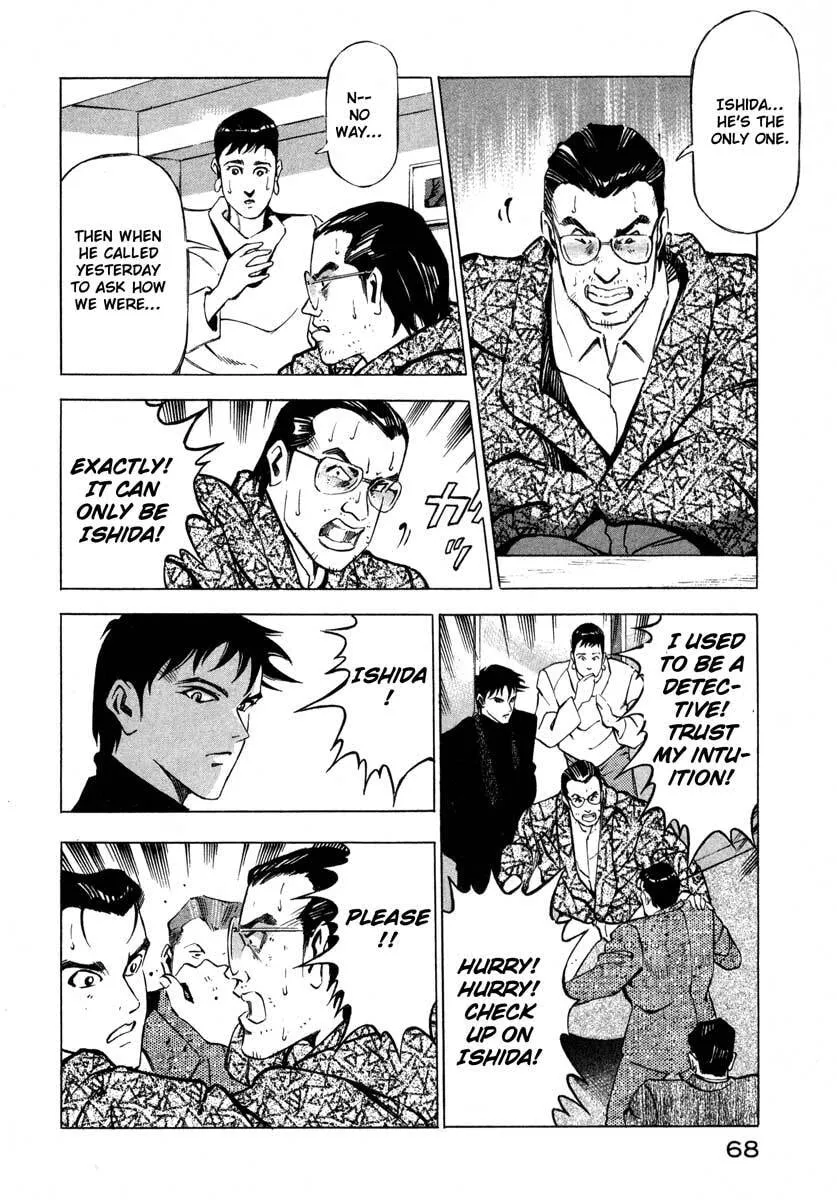 Jiraishin: The Lost File Chapter 7.1 page 15 - 