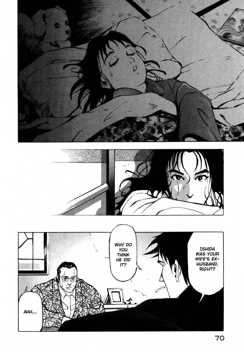 Jiraishin: The Lost File Chapter 7.1 page 17 - 