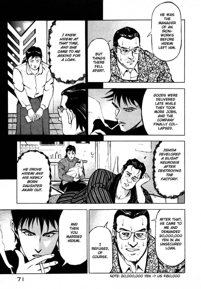 Jiraishin: The Lost File Chapter 7.1 page 18 - 