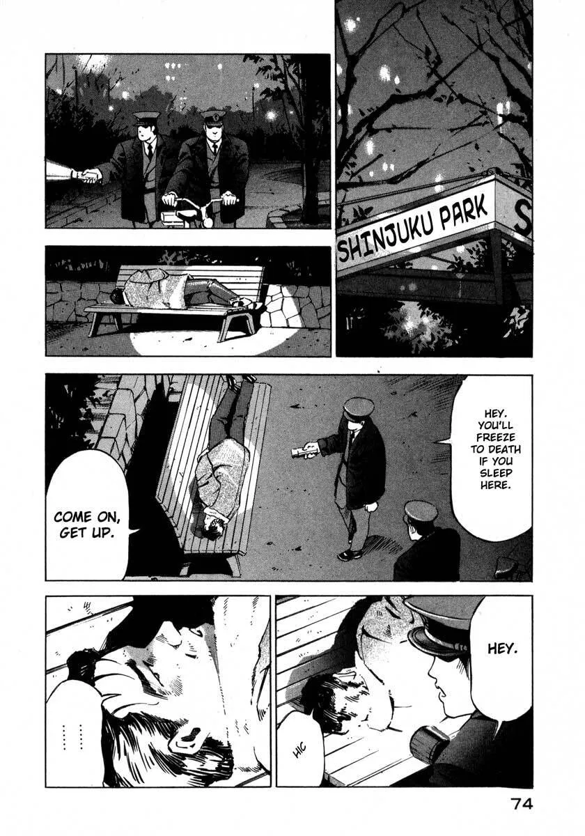 Jiraishin: The Lost File Chapter 7.1 page 21 - 