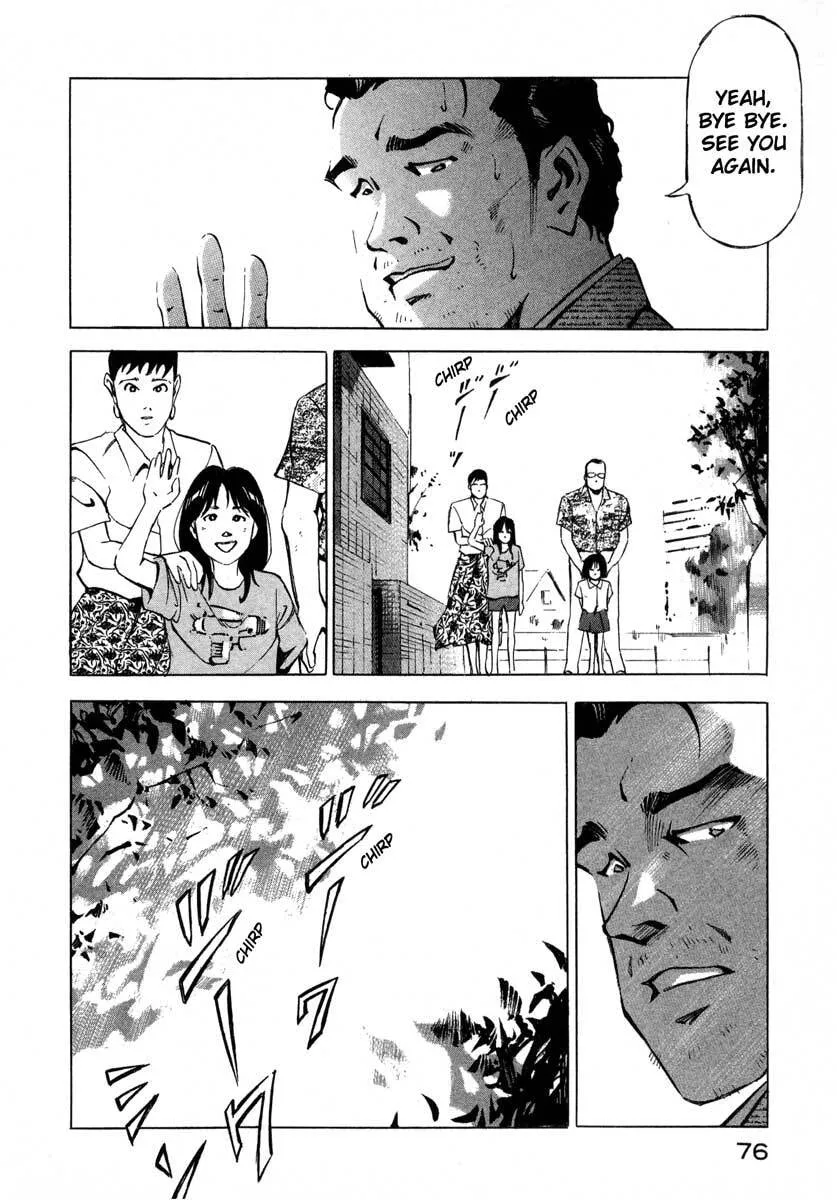 Jiraishin: The Lost File Chapter 7.1 page 23 - 