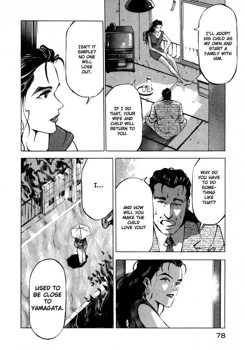 Jiraishin: The Lost File Chapter 7.1 page 25 - 
