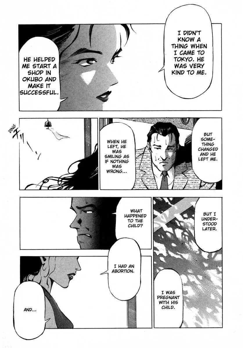 Jiraishin: The Lost File Chapter 7.1 page 26 - 