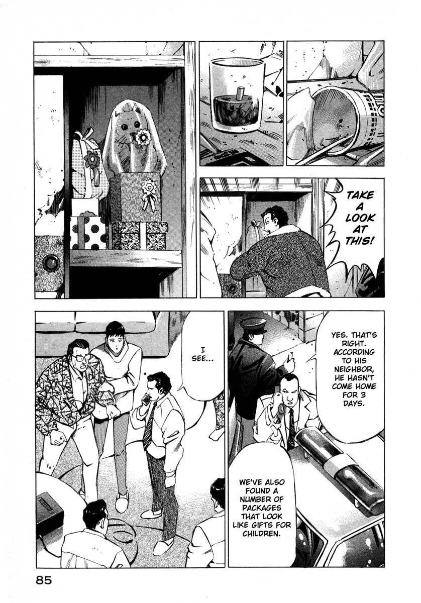 Jiraishin: The Lost File Chapter 7.1 page 32 - 