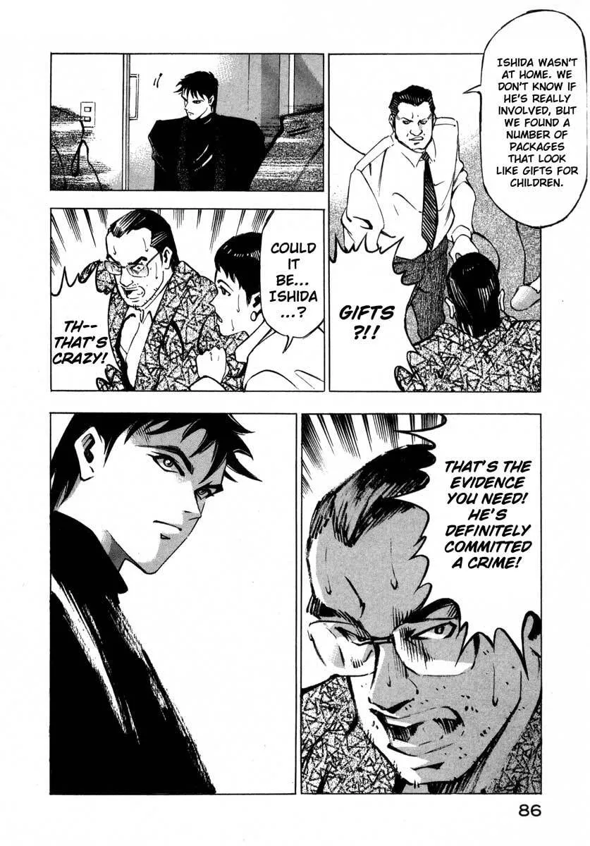 Jiraishin: The Lost File Chapter 7.1 page 33 - 