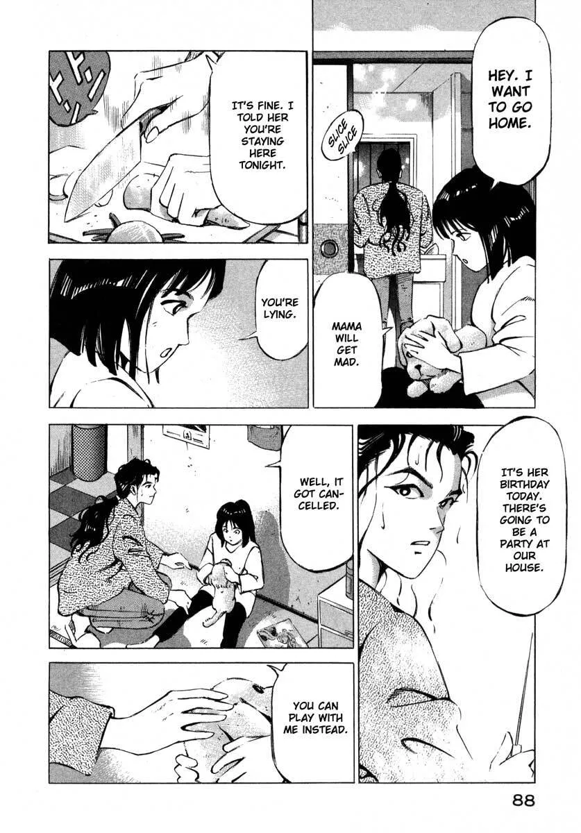Jiraishin: The Lost File Chapter 7.1 page 35 - 