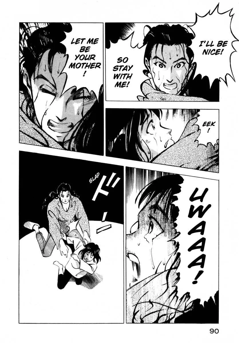 Jiraishin: The Lost File Chapter 7.1 page 37 - 