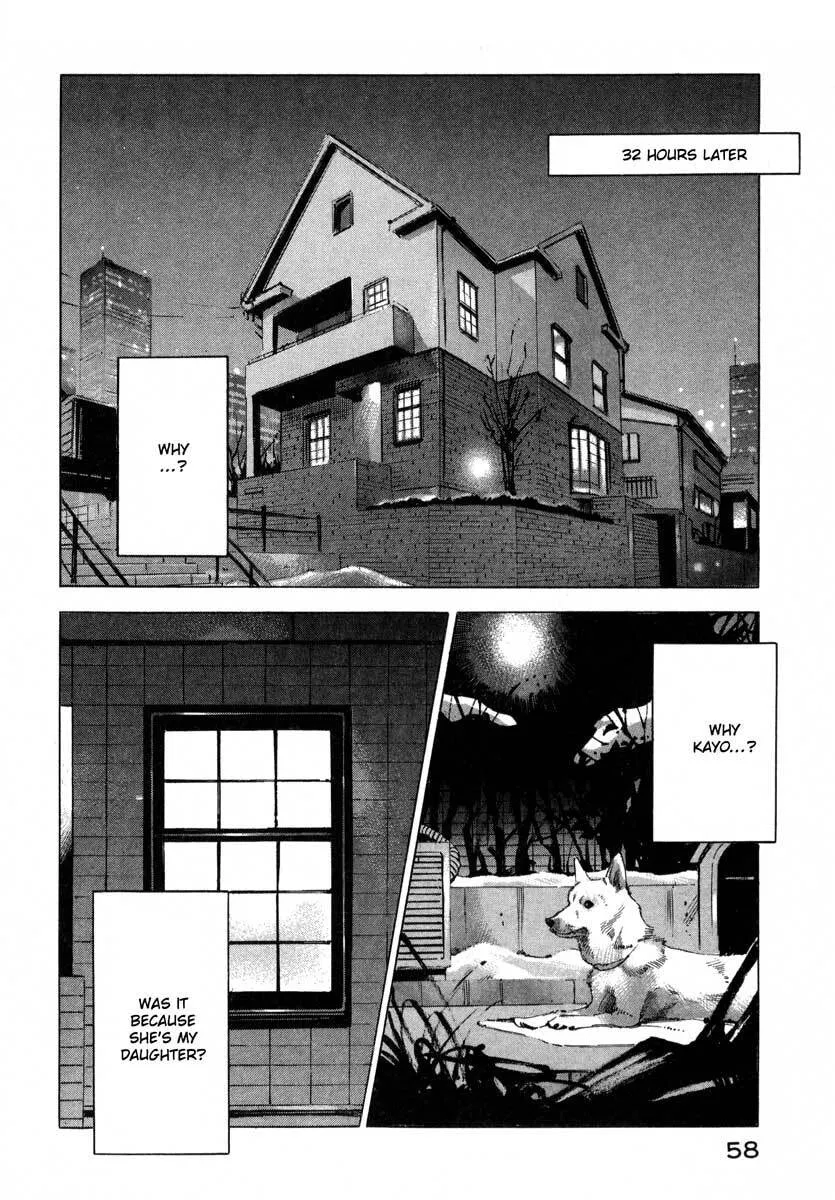 Jiraishin: The Lost File Chapter 7.1 page 5 - 