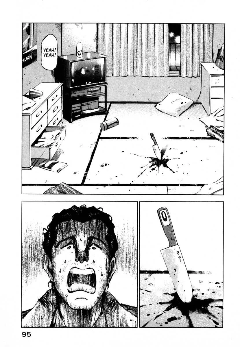 Jiraishin: The Lost File Chapter 7.1 page 41 - 