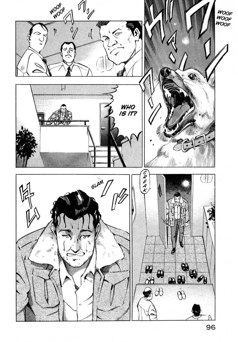 Jiraishin: The Lost File Chapter 7.1 page 42 - 