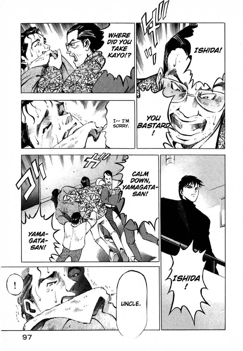 Jiraishin: The Lost File Chapter 7.1 page 43 - 