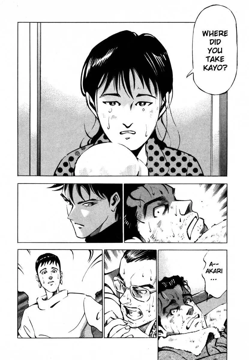 Jiraishin: The Lost File Chapter 7.1 page 44 - 