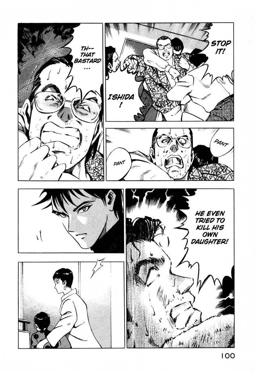Jiraishin: The Lost File Chapter 7.1 page 46 - 