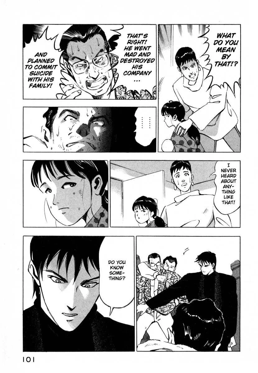 Jiraishin: The Lost File Chapter 7.1 page 47 - 