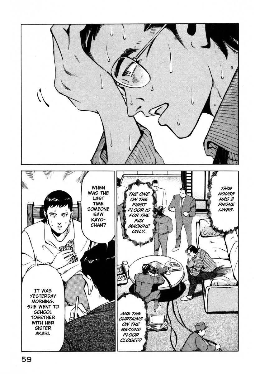 Jiraishin: The Lost File Chapter 7.1 page 6 - 