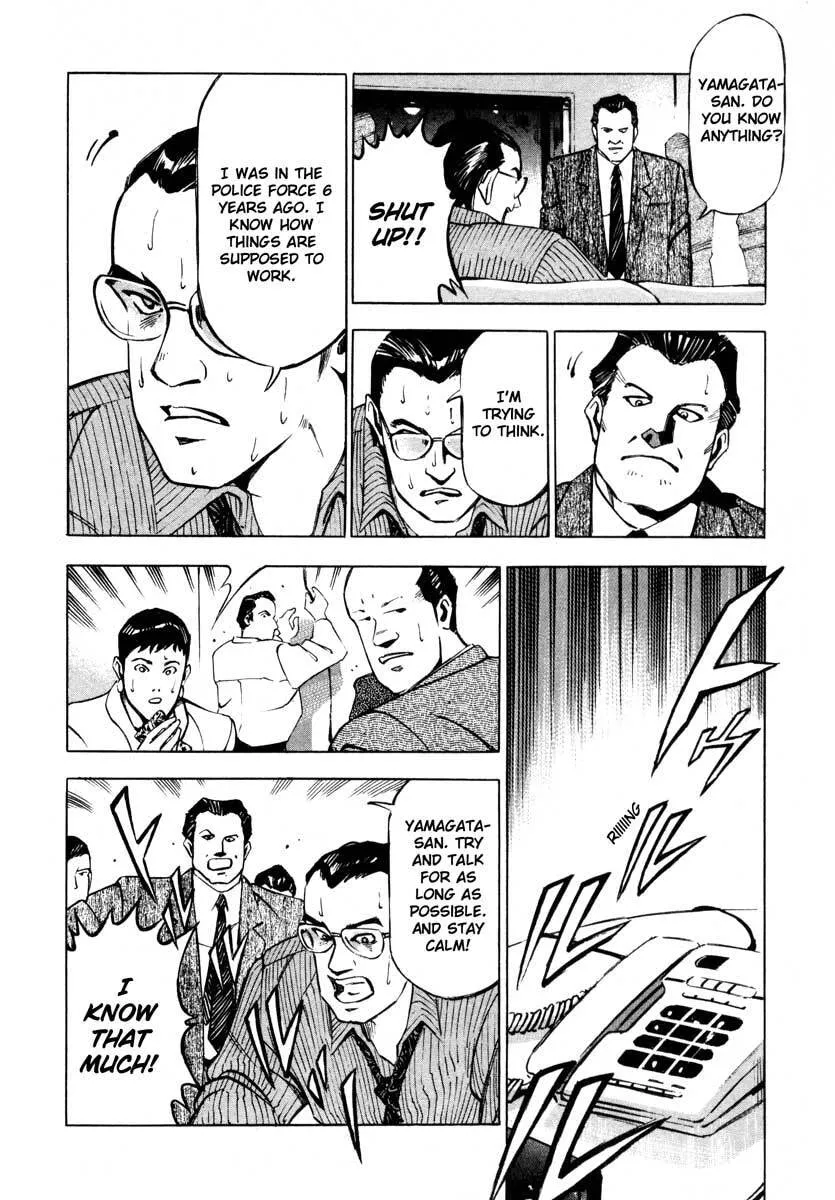 Jiraishin: The Lost File Chapter 7.1 page 7 - 