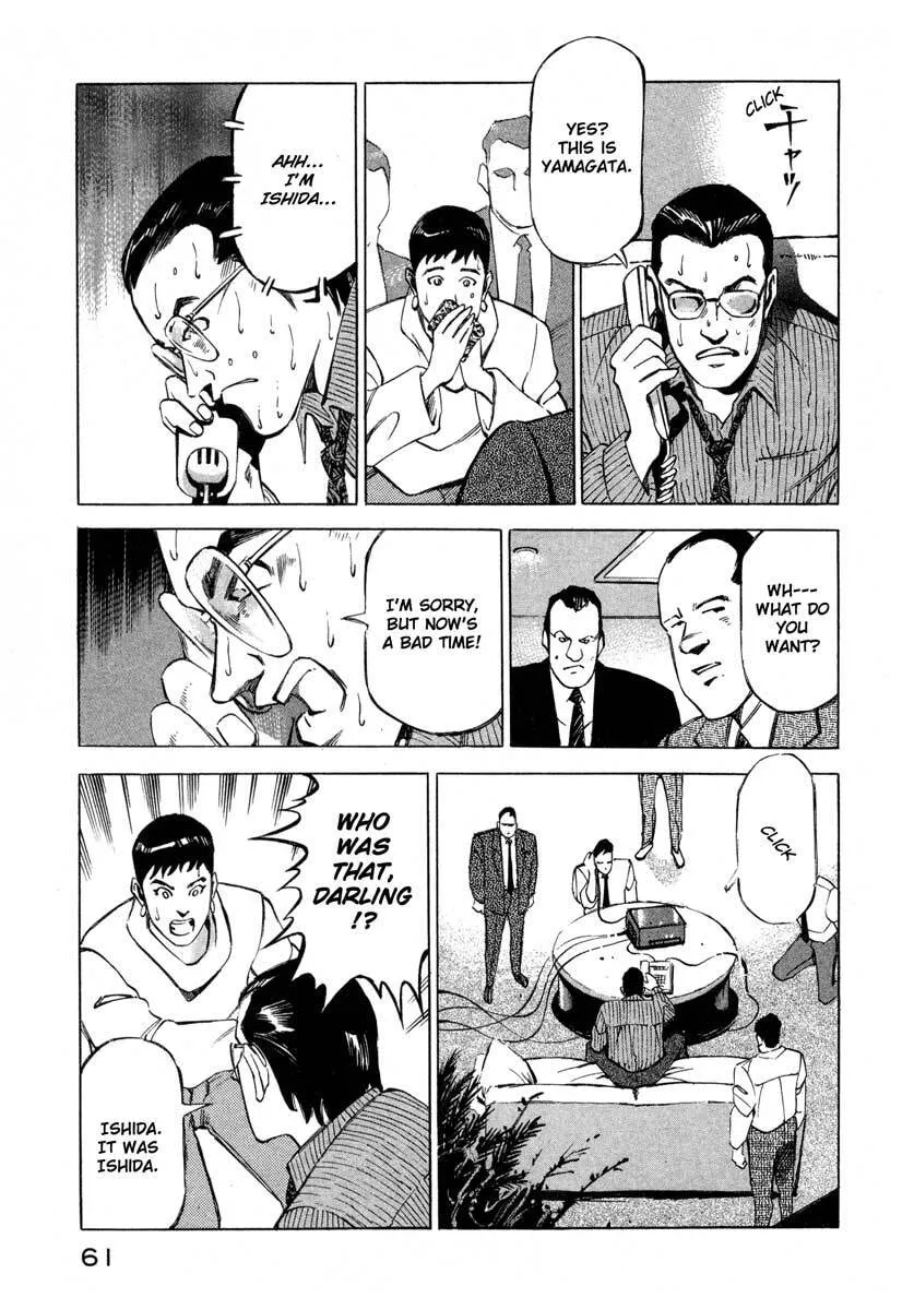Jiraishin: The Lost File Chapter 7.1 page 8 - 