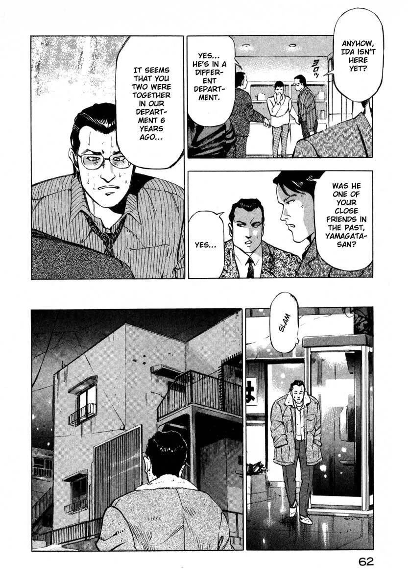 Jiraishin: The Lost File Chapter 7.1 page 9 - 