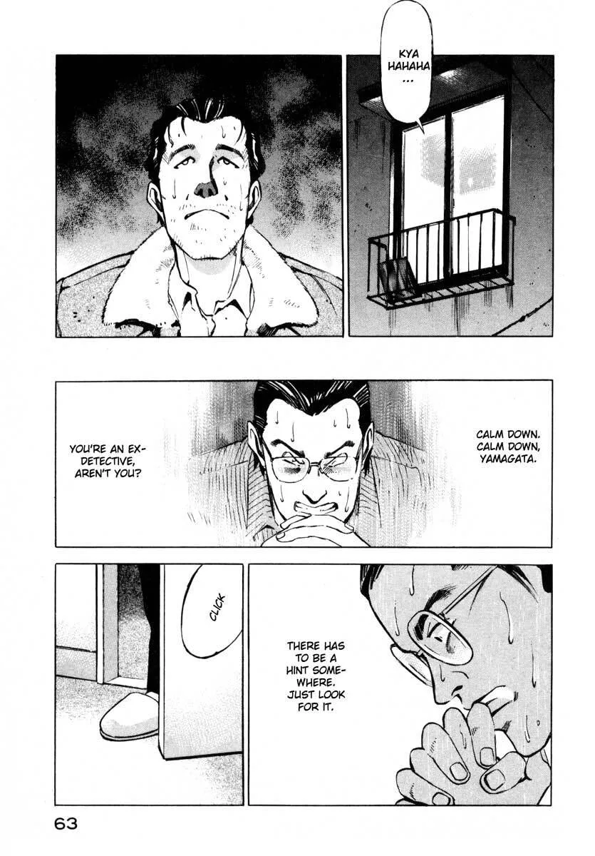 Jiraishin: The Lost File Chapter 7.1 page 10 - 